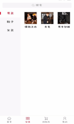 XP零售b2c系統(tǒng)app